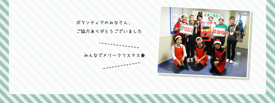 2018クリスマス会の様子5