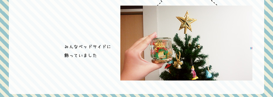 2018クリスマス会の様子9