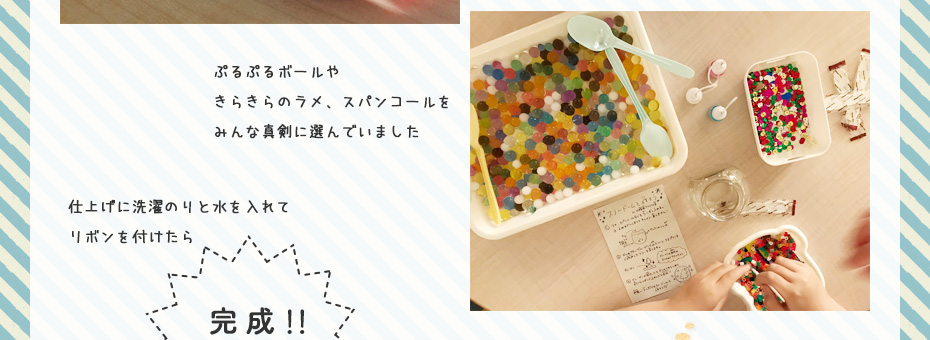 2018クリスマス会の様子11