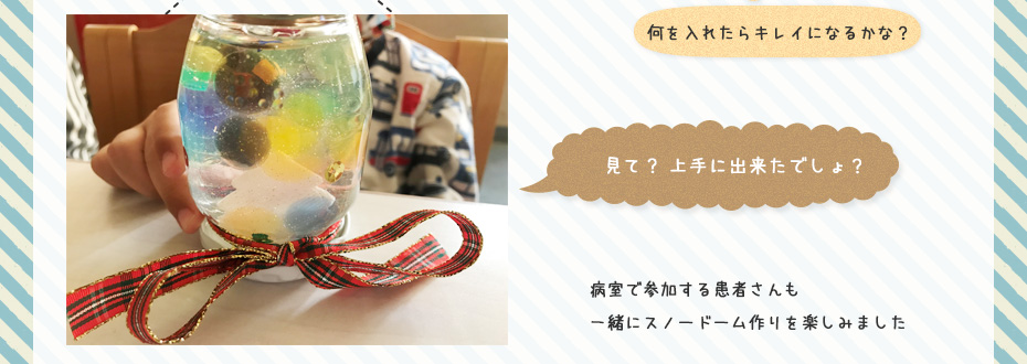 2018クリスマス会の様子12