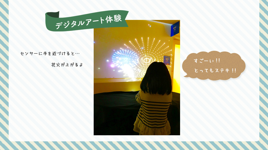 2018クリスマス会の様子13