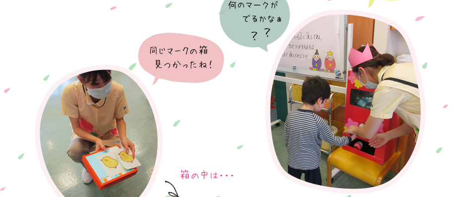2019ひなまつりの様子3