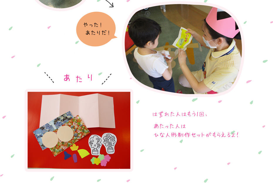 2019ひなまつりの様子4