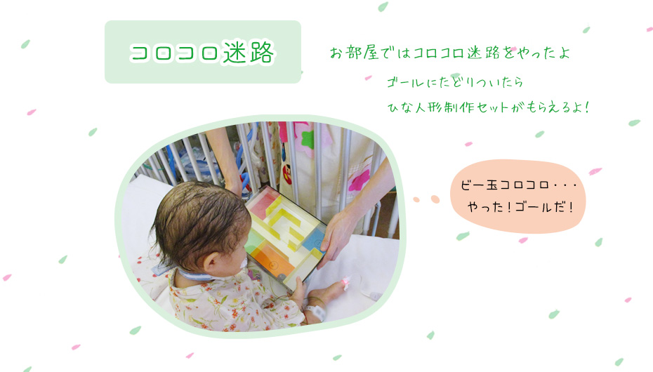 2019ひなまつりの様子5