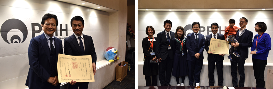 紺綬褒章授与式：パン・パシフィック・インターナショナルホールディングス様