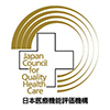 日本医療機能評価機構ロゴマーク