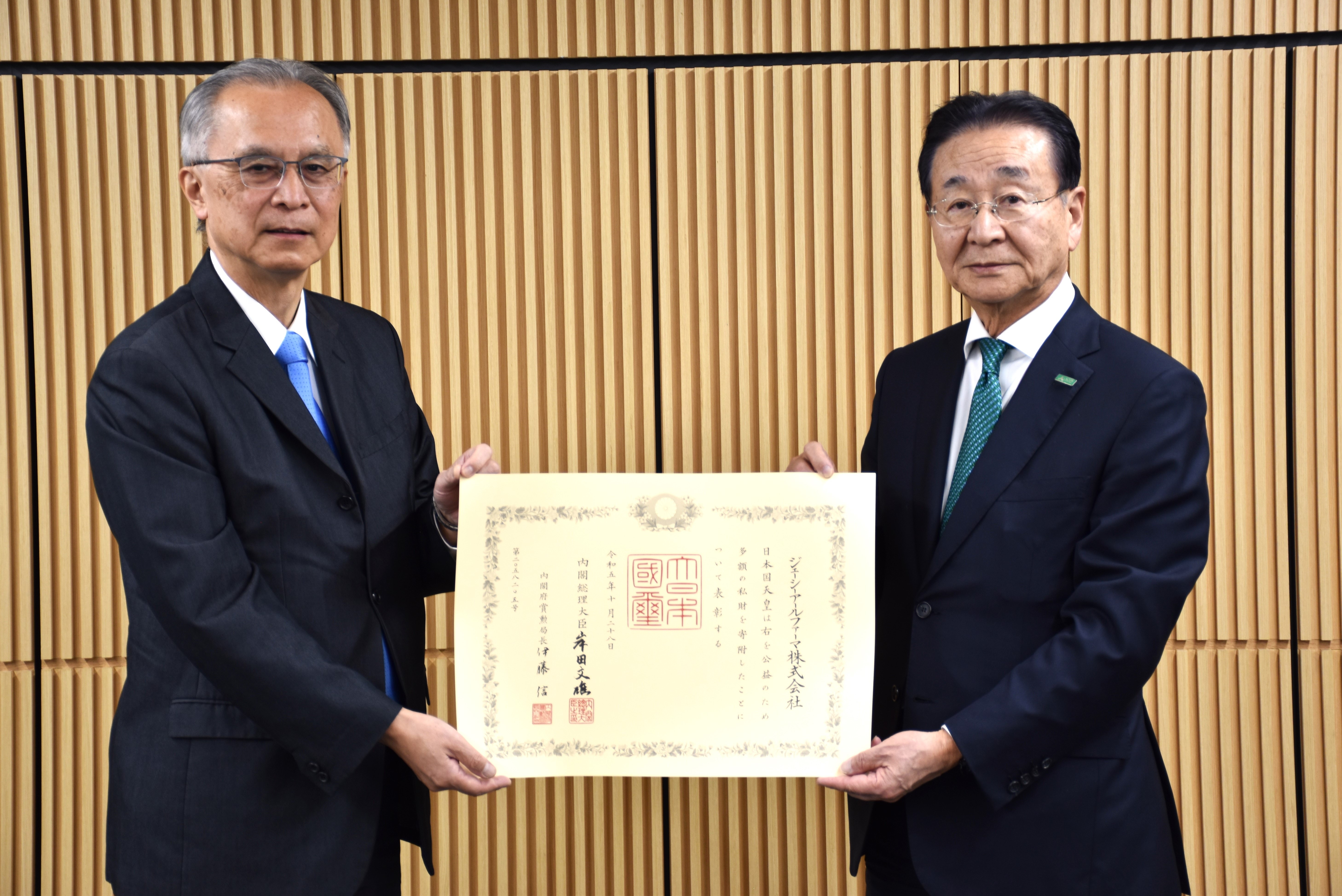 褒状伝達の様子1