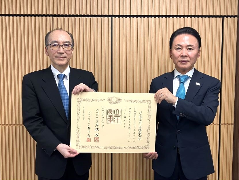 褒章授与の様子