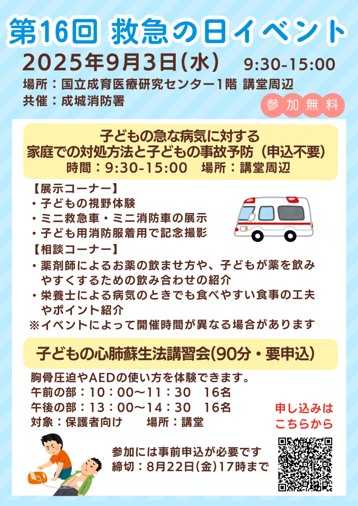 0903_2.png