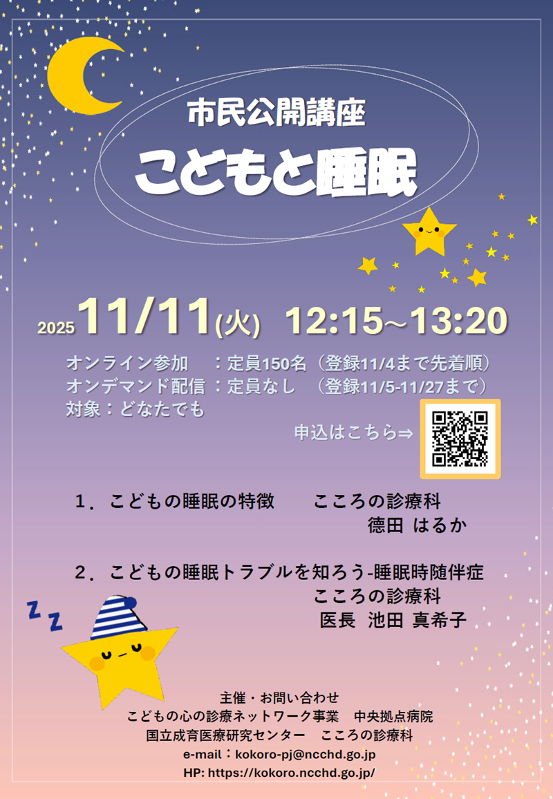 251111.png