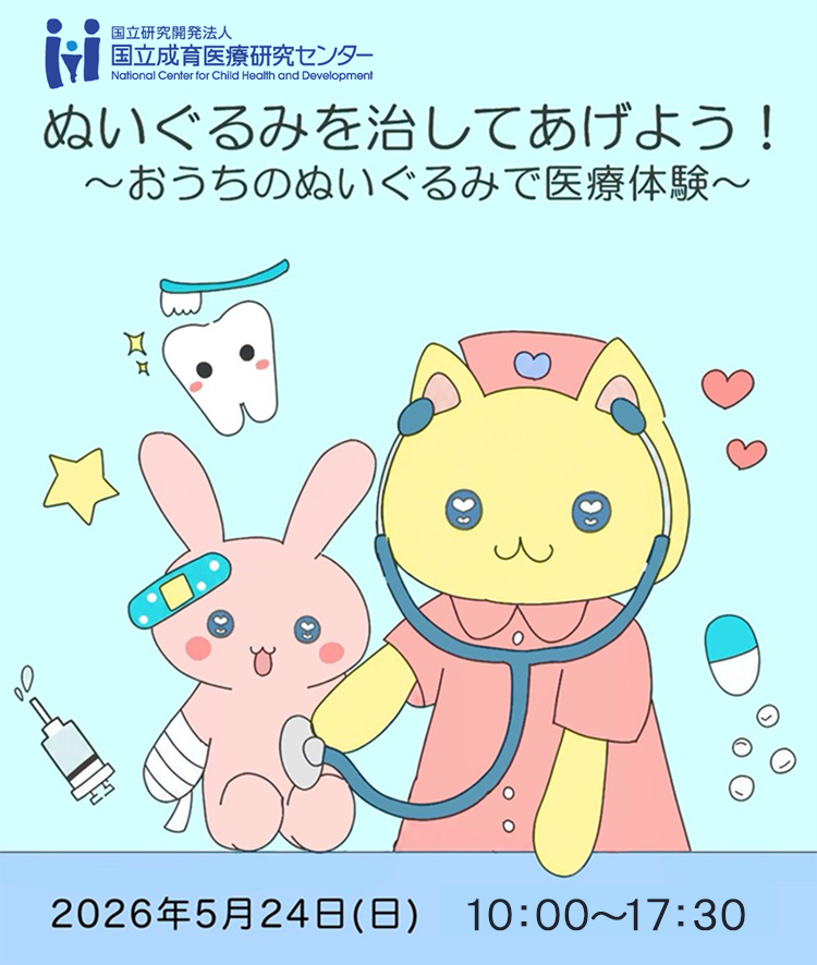 ポスター画像