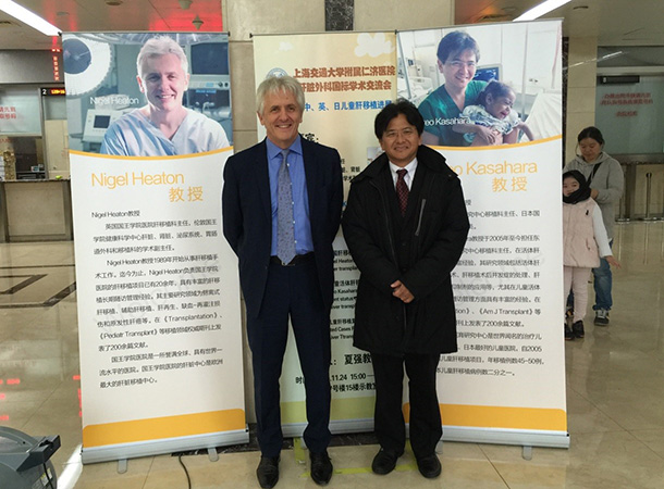 上海交通大学Renji病院で中国語の紹介。英国Kings CollegeのNigel Heaton教授と。の画像