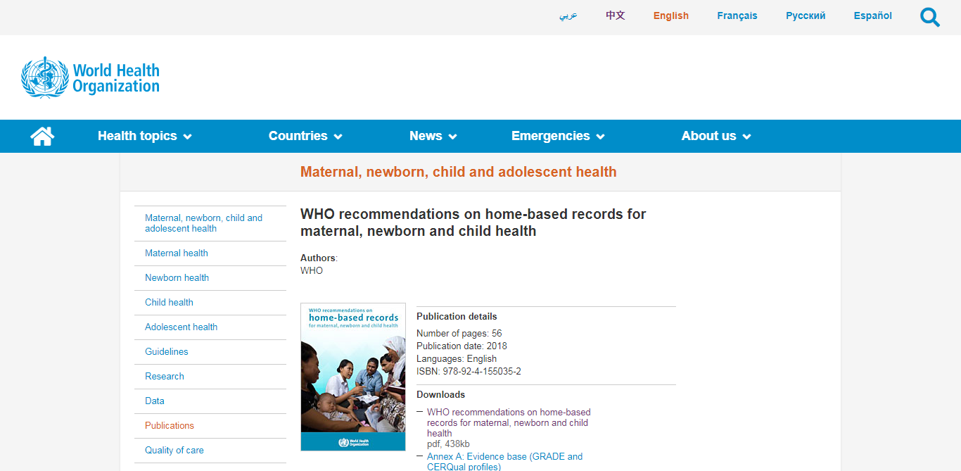 WHO recommendations on home-based records for maternal, newborn and child healthページの画像