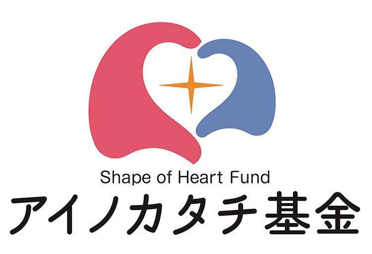信藤三雄賞のロゴの画像