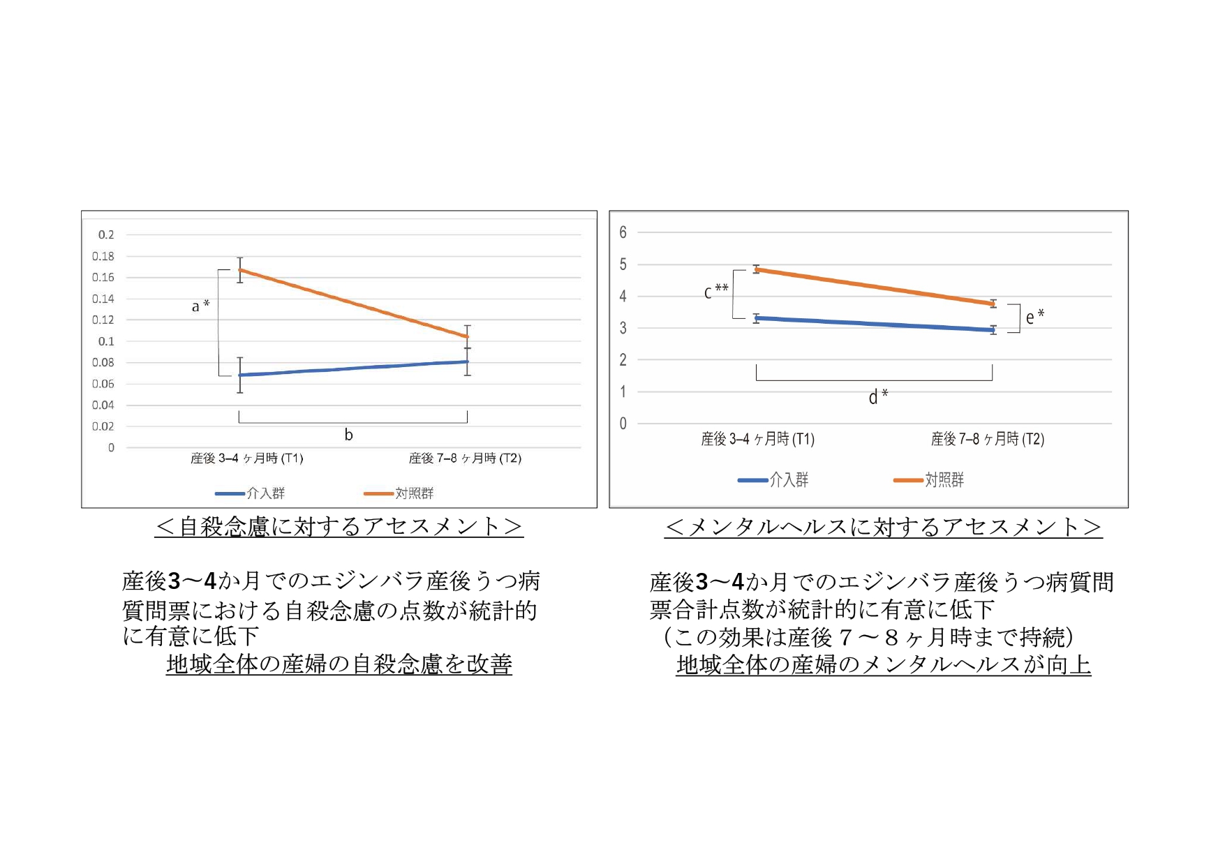 20200730画像の画像