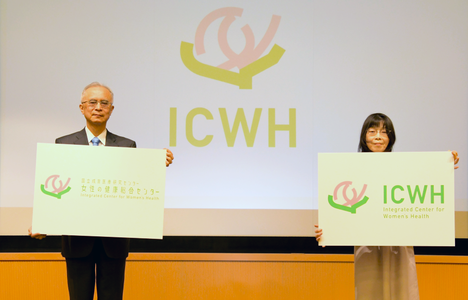 ロゴ発表の様子