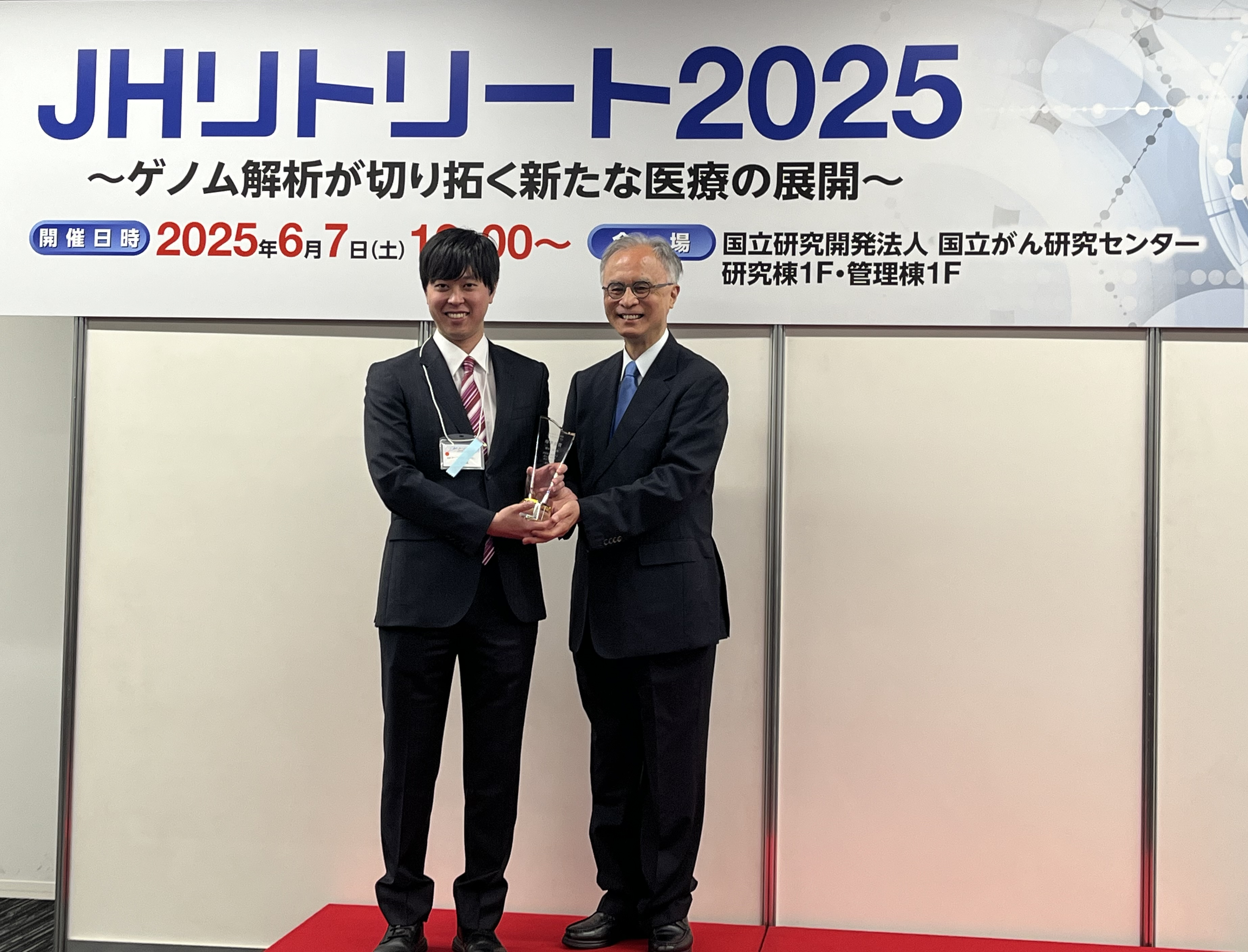 ますぶちはやてがJHリトリート2025りじちょうしょうをじゅしょうしました。